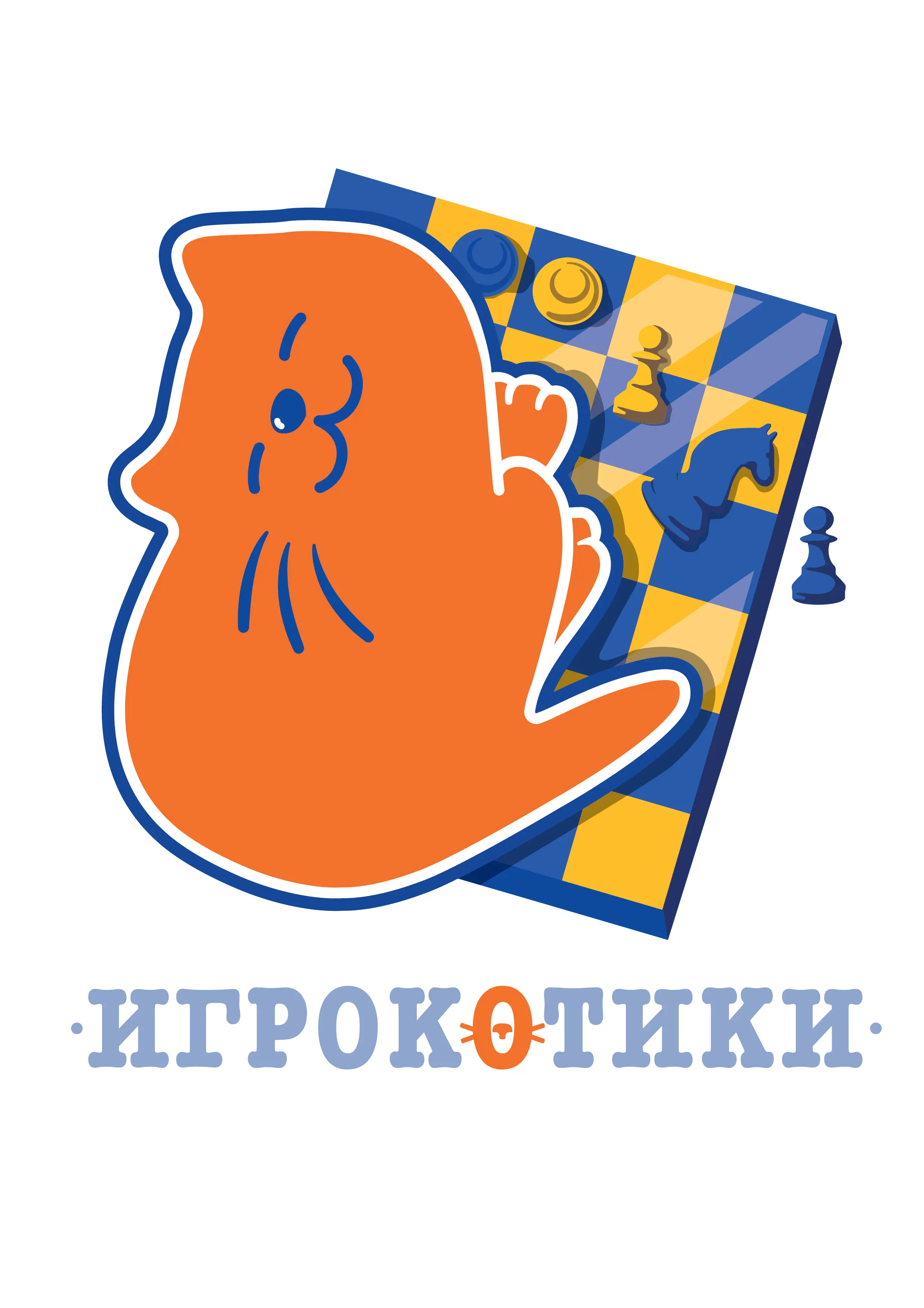 Стратего школа шахмат